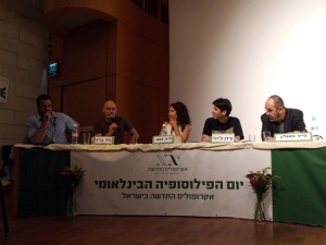 Israel. El Mayor de todos los Viajes. Mesa redonda acerca de la Filosofía contemplada como un viaje. Organizada por Nueva Acrópolis en Israel con motivo del Día Mundial de la Filosofía.